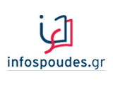 info-spoudes-footstep