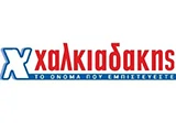 xalkiadakis-footstep